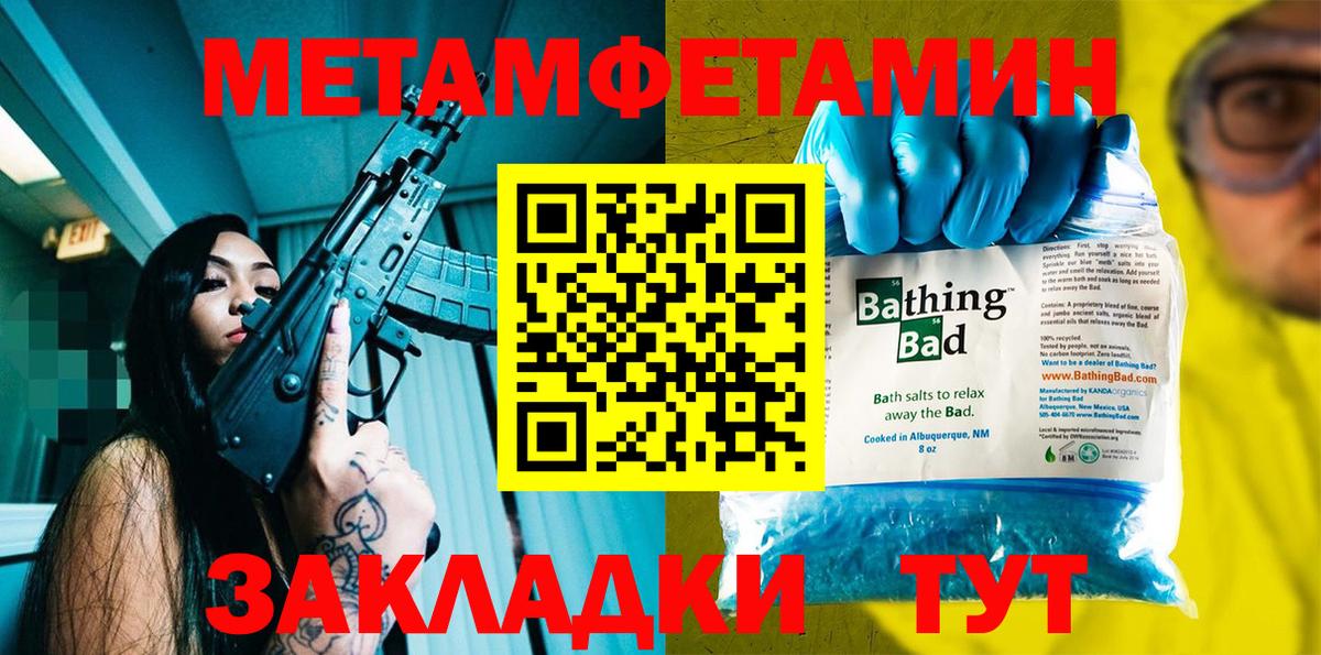 АМФ Premium Королёв
