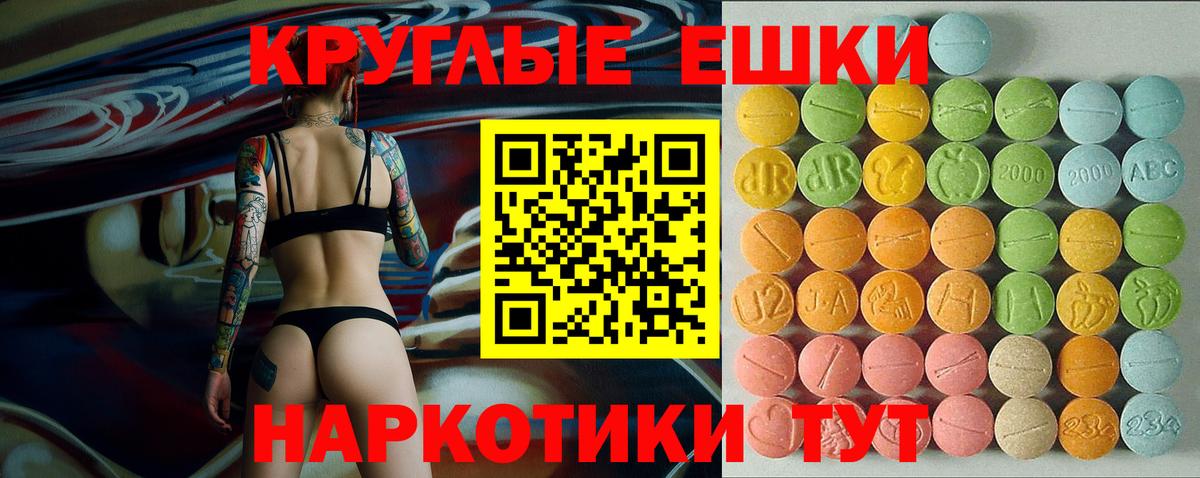 Метадон  ГАШ  Вход с VPN  Меф кристаллы  Мефедрон  ГАШИШ  Королёв  Кокаин 