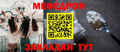 кристаллы Кинель