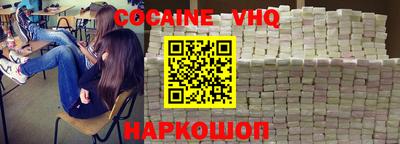 кристаллы Кинель