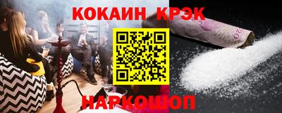 эйфоретик Кингисепп