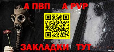 кристаллы Кинель