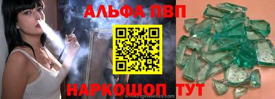 кристаллы Кинель