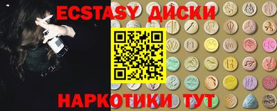 кристаллы Кинель