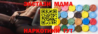 кристаллы Кинель