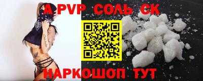 эйфоретик Кингисепп