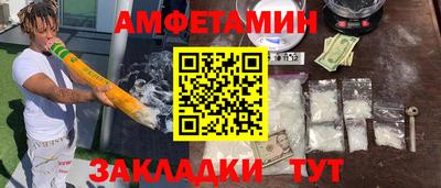 эйфоретик Кингисепп