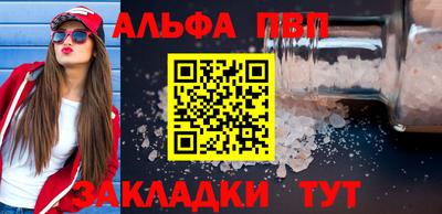кристаллы Кинель
