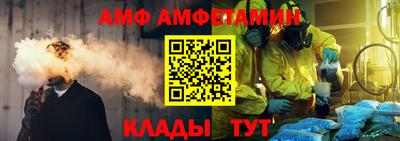 эйфоретик Кингисепп