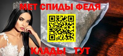 кристаллы Кинель