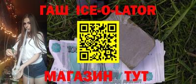 эйфоретик Кингисепп