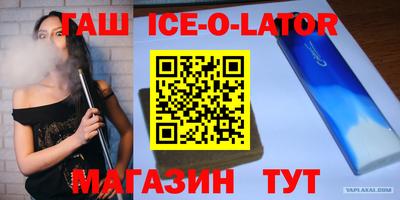 кристаллы Кинель
