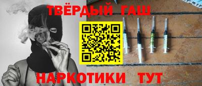 кристаллы Кинель