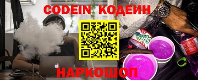 кристаллы Кинель