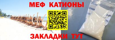 кристаллы Кинель