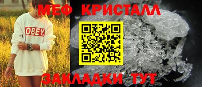 мяу мяу мука Кимры