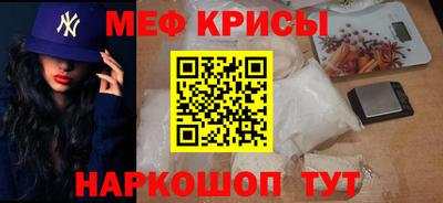кристаллы Кинель
