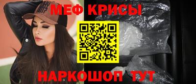 мяу мяу мука Кимры