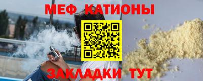 мяу мяу мука Кимры