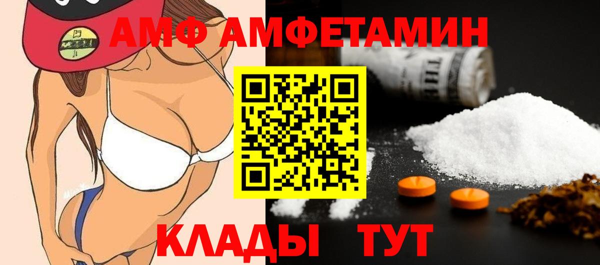 Первитин витя  Вход с VPN  Первитин витя  Королёв 