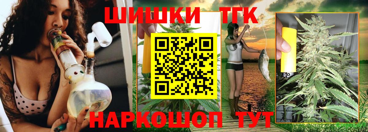Канабис VHQ  Бошки марихуана Bruce Banner  Королёв  Вход с VPN  Бошки марихуана Ganja  Конопля ГИДРОПОН 